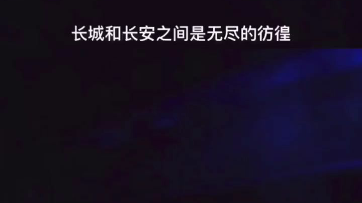 长城守卫军